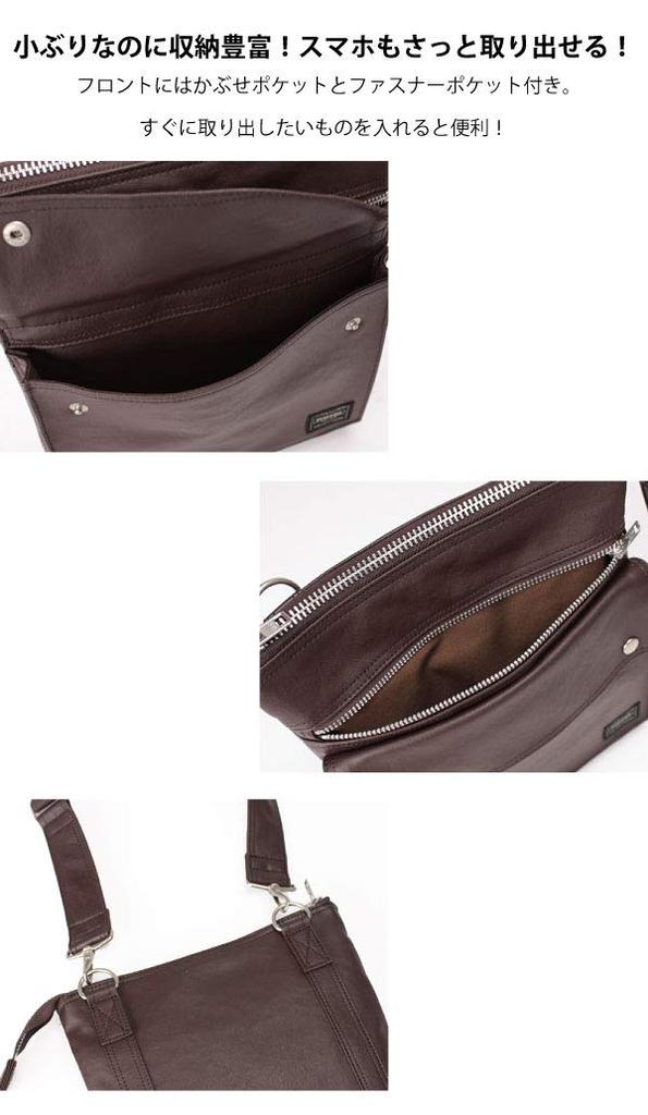 PORTER FREE STYLE Shoulder Bag [PORTER] (M) 707-07145 (Camel)