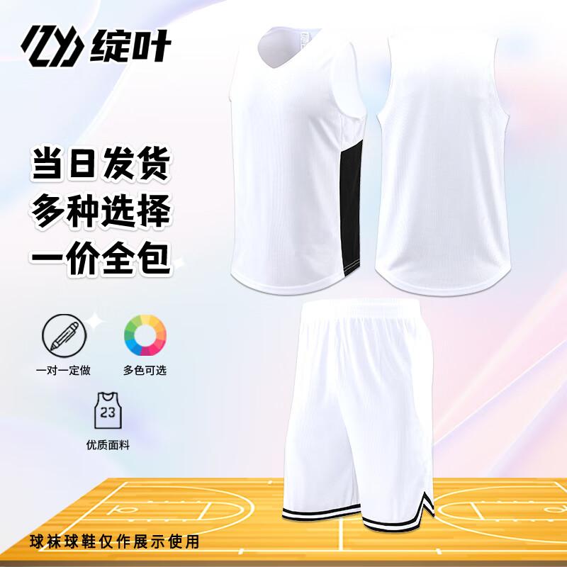 Men s Custom Basketball Team Uniform Set 880103 Set