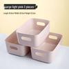 Jingdu Star Desktop Storage Box
