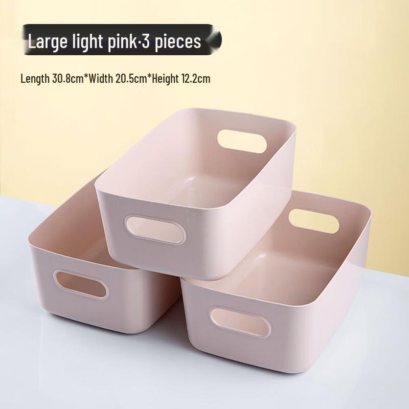 Jingdu Star Desktop Storage Box