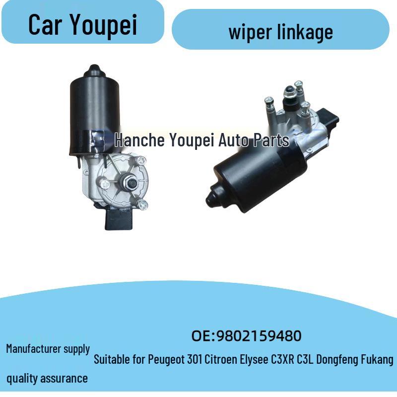 Peugeot 301/Citroën Elysée Wiper Motor - Auto Parts Direct None