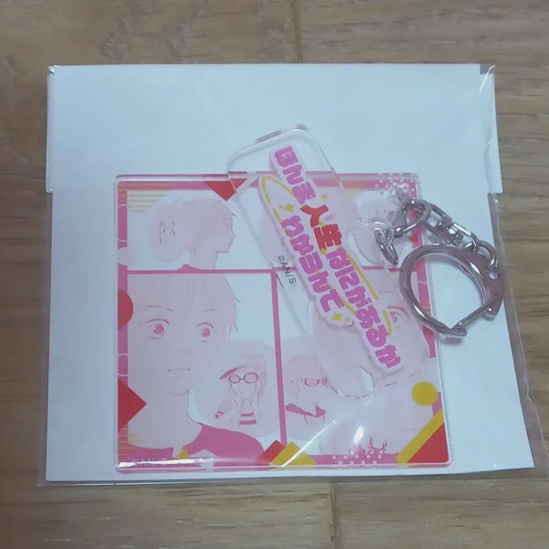 

Love Complex Cookie Acrylic Keyring Sell D-9 Award