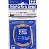 Tamiya Detail Up Parts Series Mesh Pipe Outer Diameter Plastic Model Parts 12663 No.63 2.6mm
