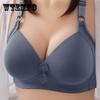 Women's Large Size Thin Simple and Comfortable Bra Gathered Anti-sagging Underwear Without Steel Ring Side Collection