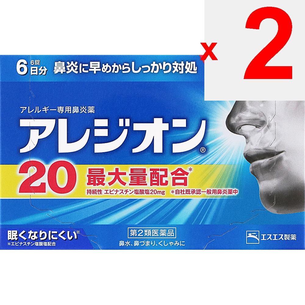 S.S. Pharmaceuticals Alejion 20 6 tablets Anti-Allergy Medication (Once Daily) Efficacy: Relief of nasal allergy symptoms such as runny nose, nasal co