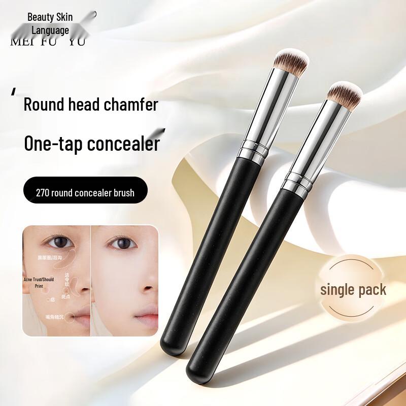 Meifuyu Professional Cosmetic Brushes & Tools