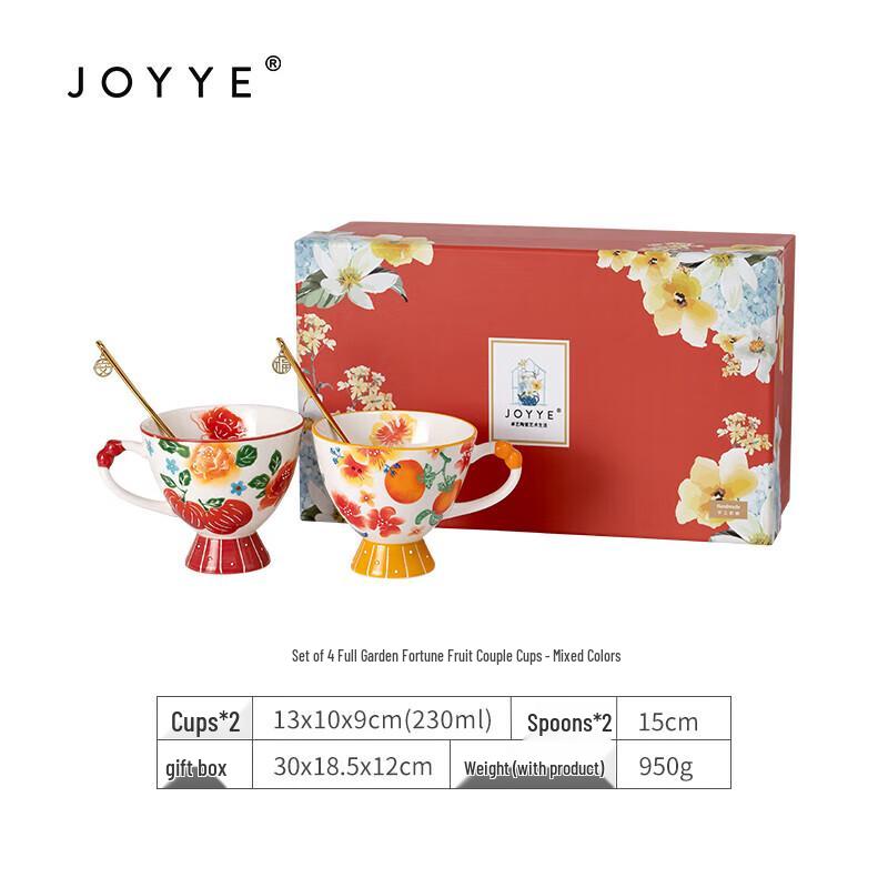JOYYE Błogosławiony Ogród Owocowy Ręcznie Malowana Para Ceramicznych Kubków ze Łyżeczkami