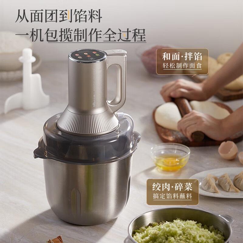 Электрическая мясорубка и тестомес, 3,5 л, полностью автоматическая многофункциональная бытовая машина, эффективная и универсальная кухонная