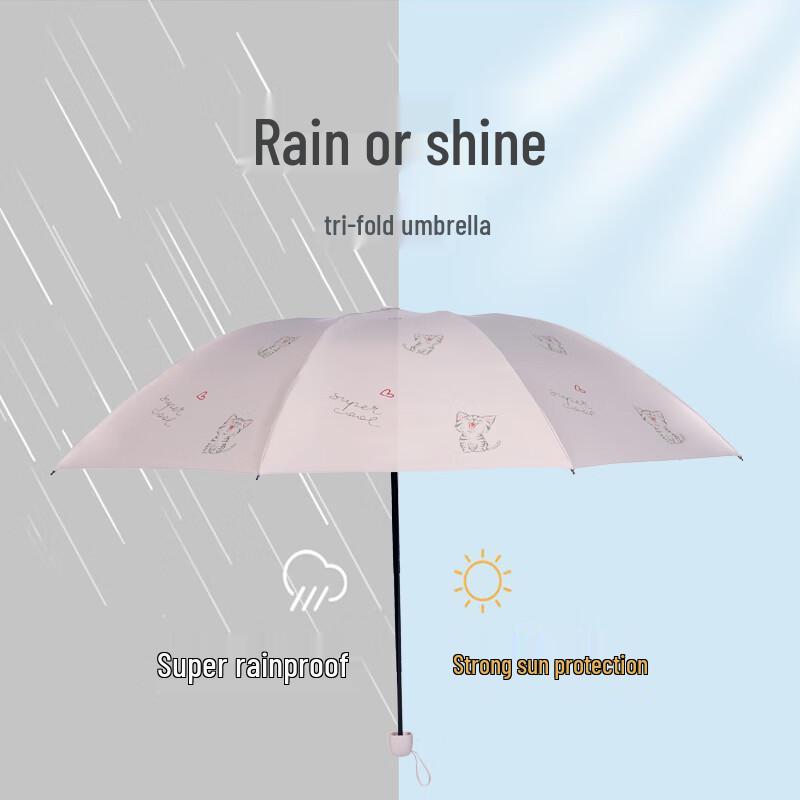 Paradise Umbrella Playful Cat UV-Protection Folding Umbrella