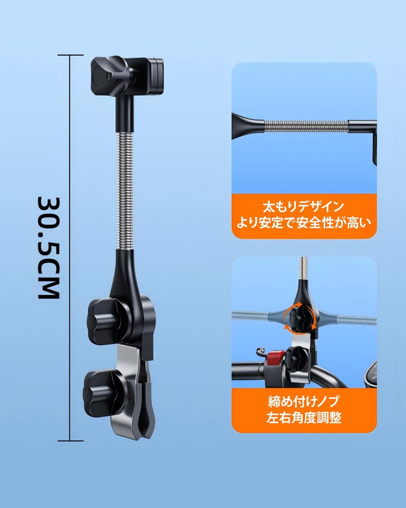 OATSBASF Umbrella Bicycle Umbrella Easy UV Rainy Season Wheelchair Umbrella Suitable for Electric and Fishing Holder, Stand, Installation, Protection,