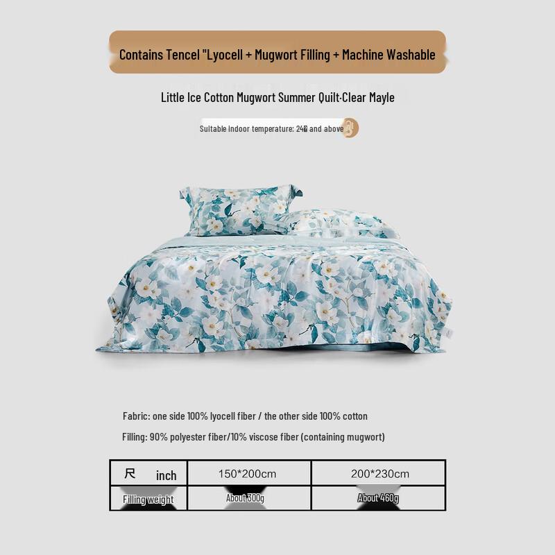 Mercury Home Textiles Cooling Summer Quilt 200cm x 230cm