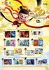 Ne Zha: The Devil Child Comes To the Sea - Dou Tian Bao Series 2 Complete Card Set