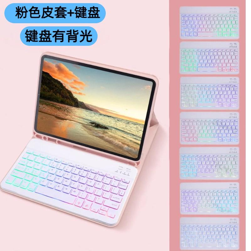 IPad 11 Inch Bluetooth Keyboard Case With Pen Slot Air 10th Gen A16 US Layout Rechargeable 7-Color Backlit