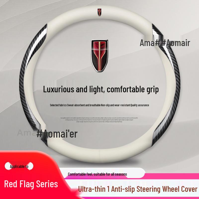 Ultra-Thin Genuine Leather Anti-Slip Steering Wheel Cover for Hongqi H5, H7, HS5, HS3, H9 - Four Seasons Durable