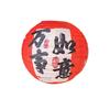 Round New Year Lantern 30CM Chinese Style Lantern Fashion Festival Lantern  Festival