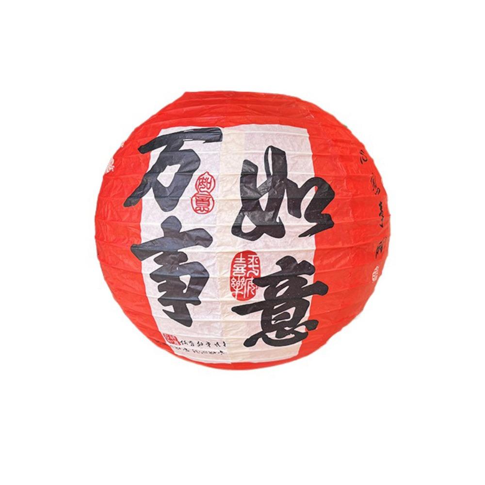 Round New Year Lantern 30CM Chinese Style Lantern Fashion Festival Lantern Festival