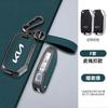 Zinc Alloy Leather Car Key Case Cover for KIA Sportage R Stinger GT Sorento Ceed CD Cerato Forte 2018 2019 Protector Accessories hbwjx00