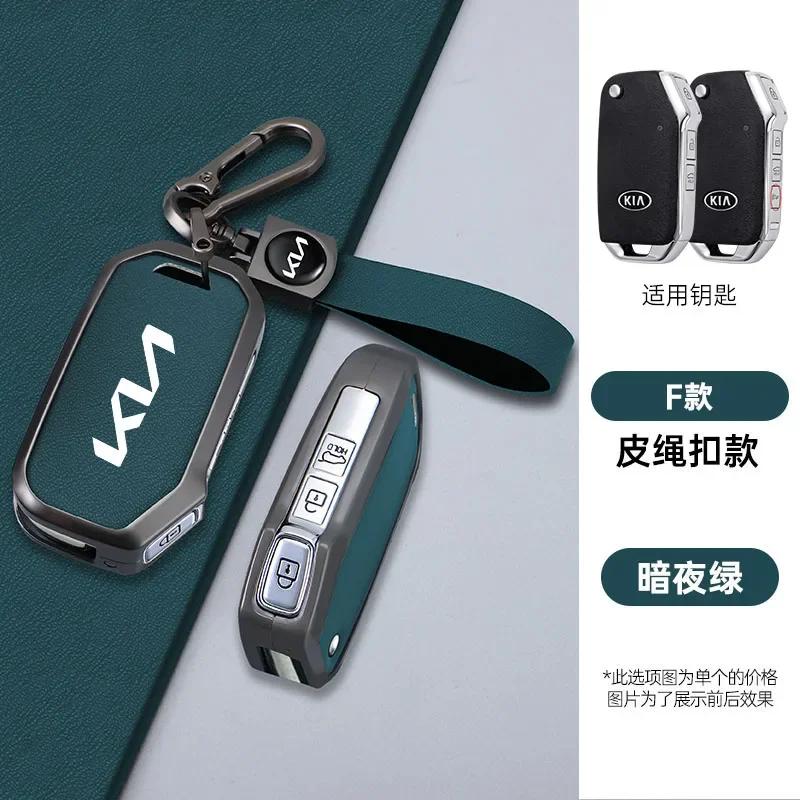 Zinc Alloy Leather Car Key Case Cover for KIA Sportage R Stinger GT Sorento Ceed CD Cerato Forte 2018 2019 Protector Accessories hbwjx00