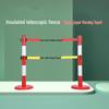 Miling Insulated Telescopic Warning Fence
