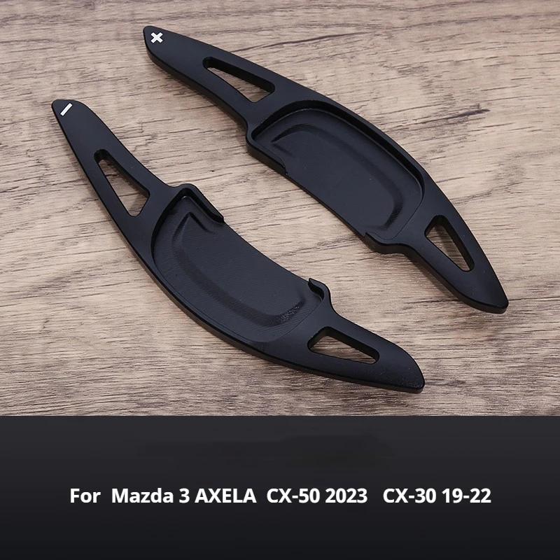 For Axela 3 CX-30 CX-50 Shifter Paddle Extension Gearbox Accessories Aluminum Alloy Steering Wheel Paddle Shift