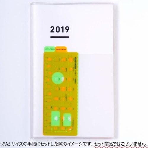 KOKUYO Jibun Notebook Notebook Accessories Template Icon Ver. Ni-JG7-1