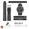 Sibehill 22mm Replacement Silicone Watch Band for Blancpain X Swatch with Bioceramic Scuba Fifty (Compatible Fathoms)