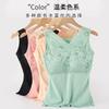 Warm Vest Women's Fleece Thickened Sexy German Fleece Autumn and Winter Underwear Top Women's Warm Clothes