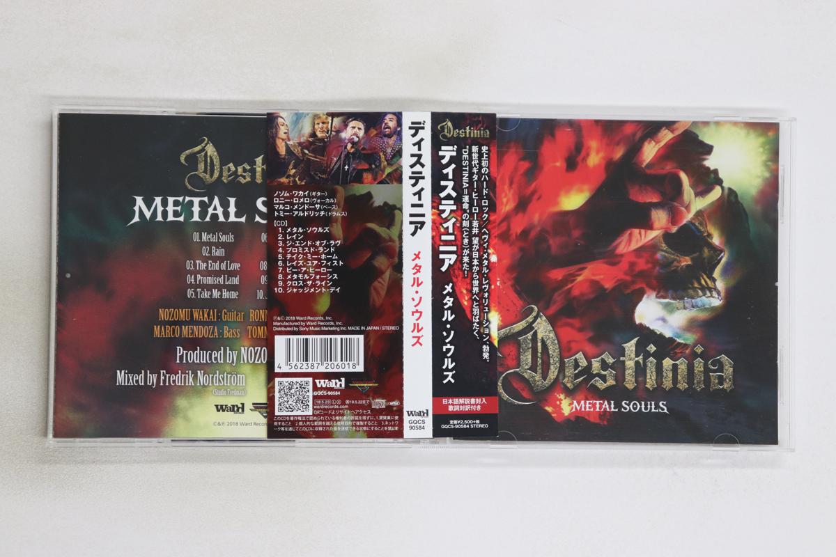 

CD DESTINIA - Metal Souls GQCS90584 WARD 2018 Japan Obi Metal Used