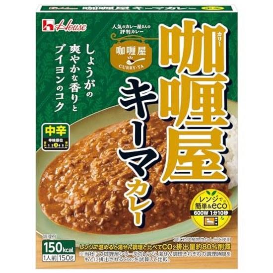 House Curry Shop Keema Medium Spicy 150g10 pieces MicrowaveableRetort FoodEmergency Food