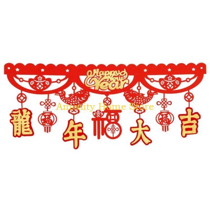 F26C 2025 Dragon Year Spring Festival Decoration Horizontal Colored Door Hanging Pendant Chinese New Year Ornament for Home