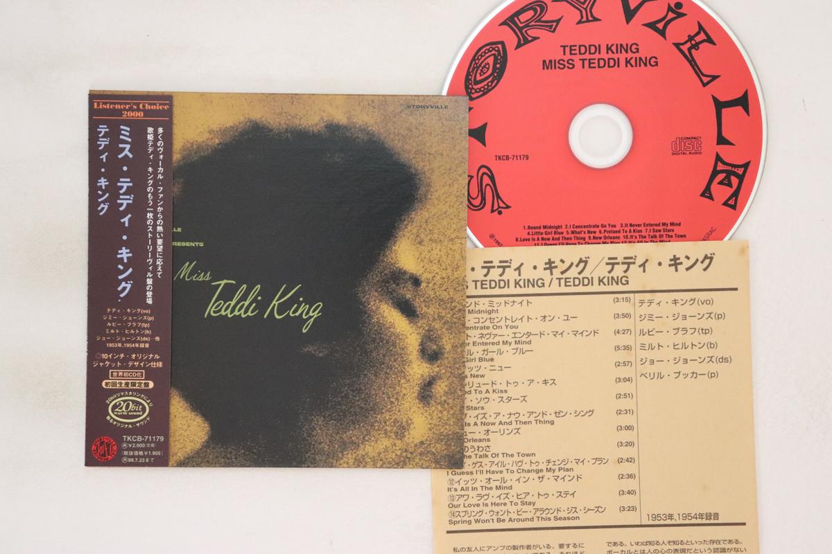 

CD DEDDI KING - Miss Teddi King TKCB71179 STORYVILLE 1997 Japan Obi Jazz Used