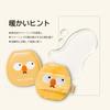 Workshop Cute Makeup Puff Makeup Sponge Powder Puff for Quick Storage Case 2 Yellow Momo's Set, + Makeup, +