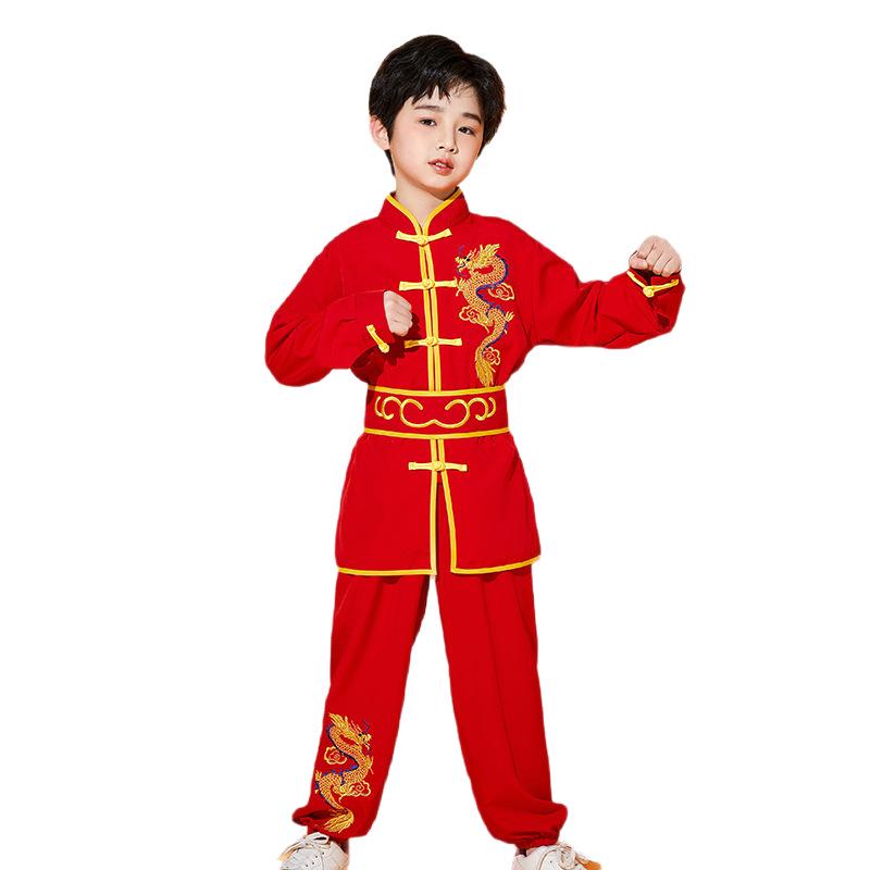 Kids' Martial Arts Performance Uniform for Boys and Girls - Primary & Secondary School Tai Chi Practice Attire