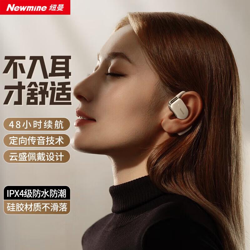 Newmen SY100 Open-Ear Bluetooth Sports Headset