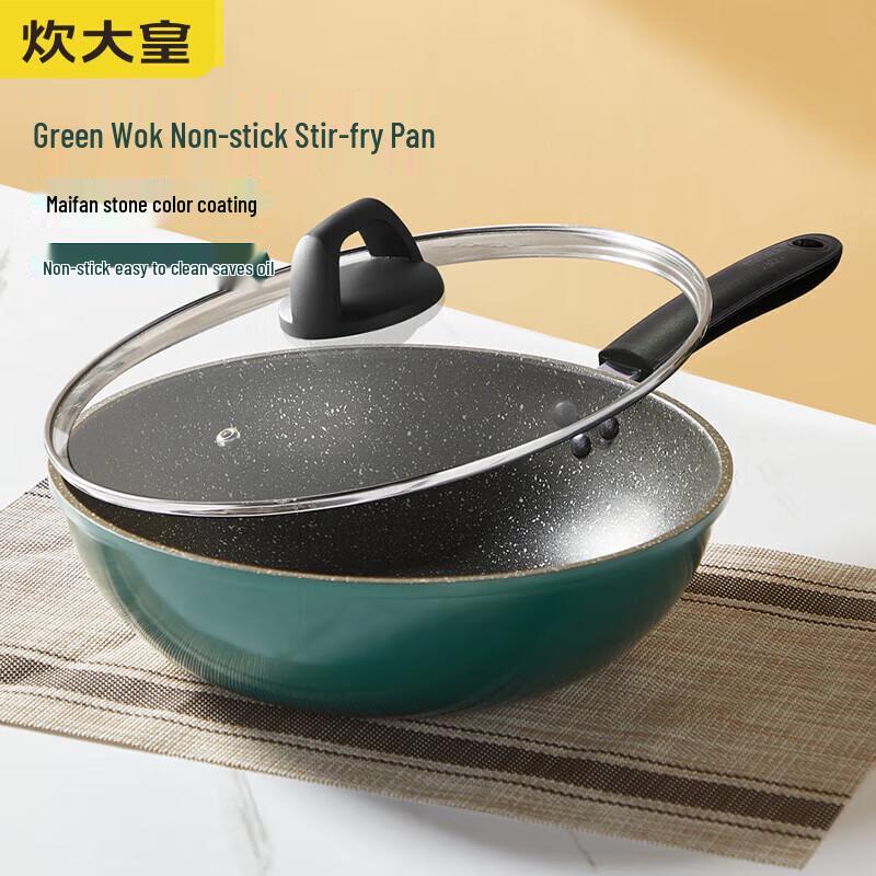 Chui Da Huang 30cm Non-stick Flat Bottom Wok