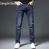 Zengzhi Men's Business Casual Loose Straight Leg Jeans