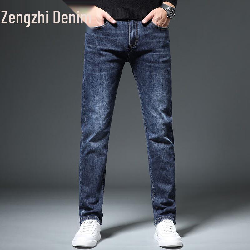 Zengzhi Men's Business Casual Loose Straight Leg Jeans