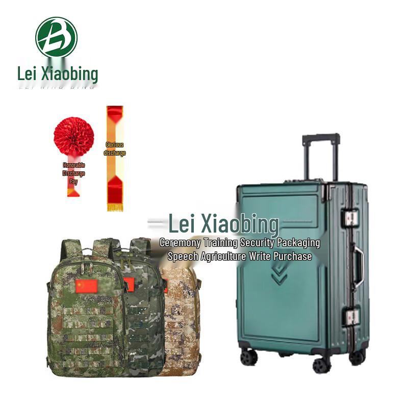 Lei Xiaobing Commemorative Luggage & Backpack Set