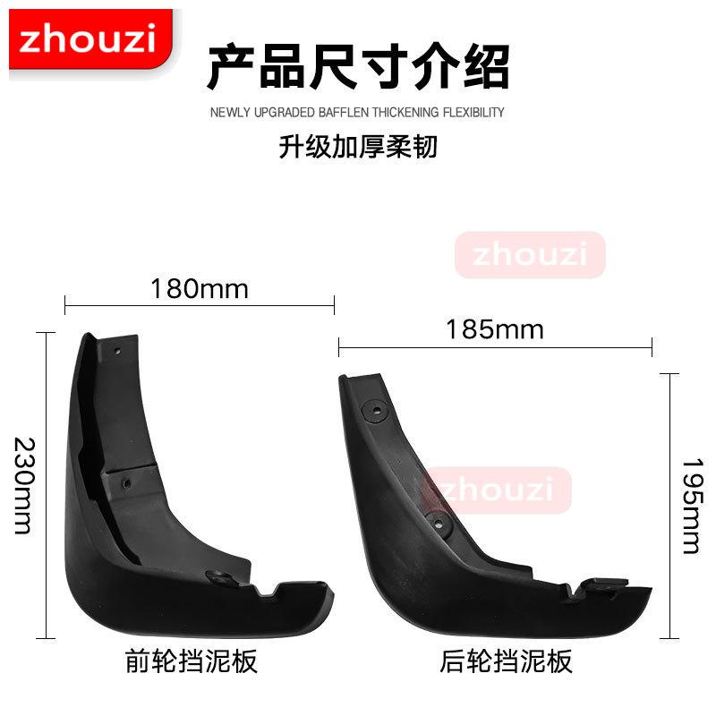 Front Rear Car Mud Flaps Mudflaps Splash Guards Mud Flap Mudguard Fender  For Mazda 6 ZOOM