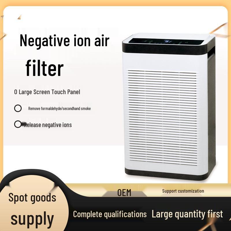 Smart Indoor Air Purifier with Negative Ion Deodorization for Secondhand Smoke Price for 100 units