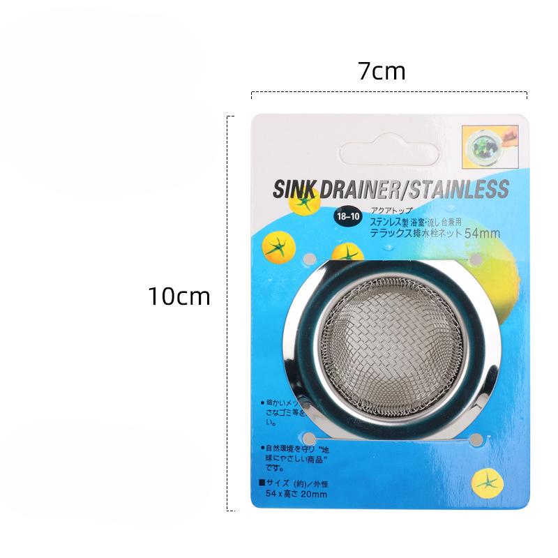 

Kitchen Stainless Steel Sink Filter Screen Pool Anti-clogging Screen Bathroom Drain Anti-clogging Floor Drain Stainless Steel No. 373（5.4cm)