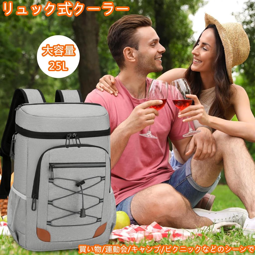 Insulated Backpack Cooler Box 25L Foldable Large Capacity Waterproof Lightweight Cooler for and Outdoor Activities Hands-Free Camping, Fishing,