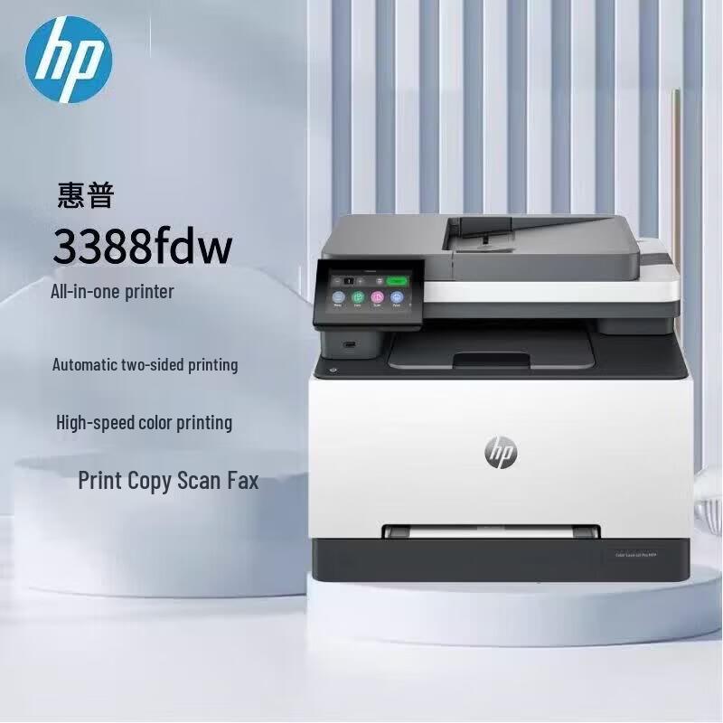 HP Color LaserJet Pro Printer Series CN Plug (adapter Included)