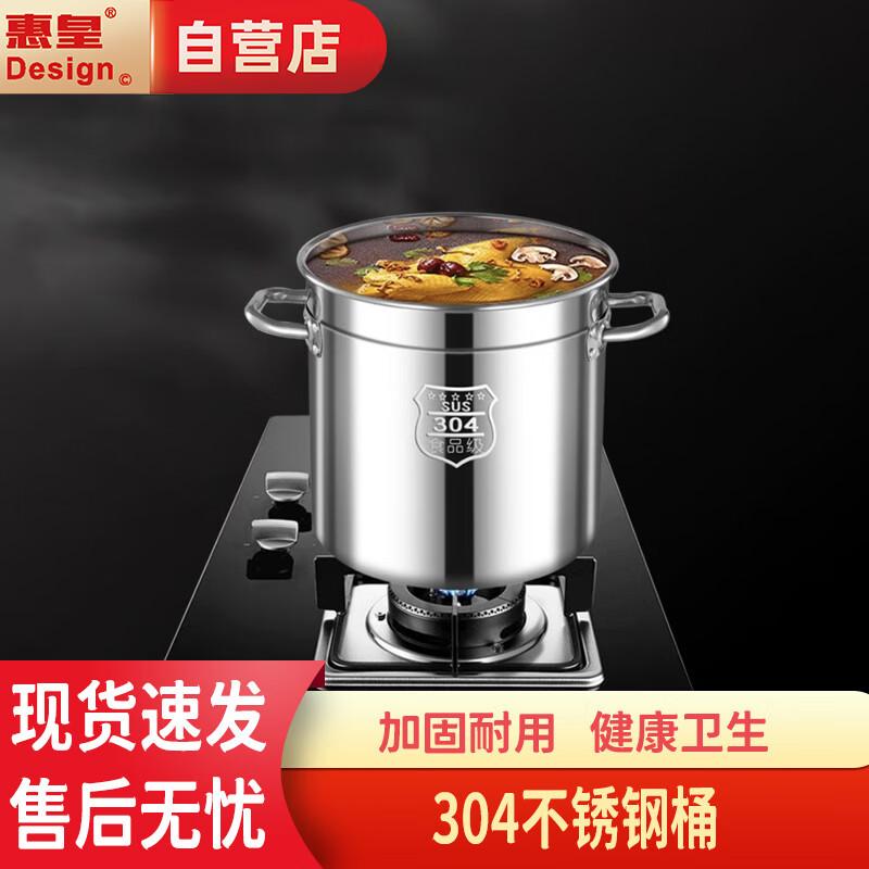 Huikuang 304 Stainless Steel Extra Thick Soup Pot