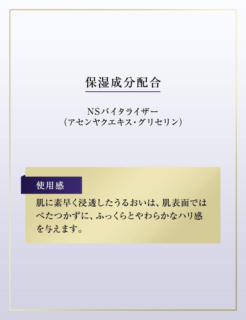 Revital Neck Zone Essence 75g [Quasi-drug]