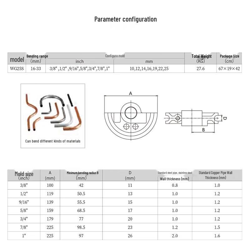Tiger King WG25S Manual Pipe Bender CN plug (adapter included)
