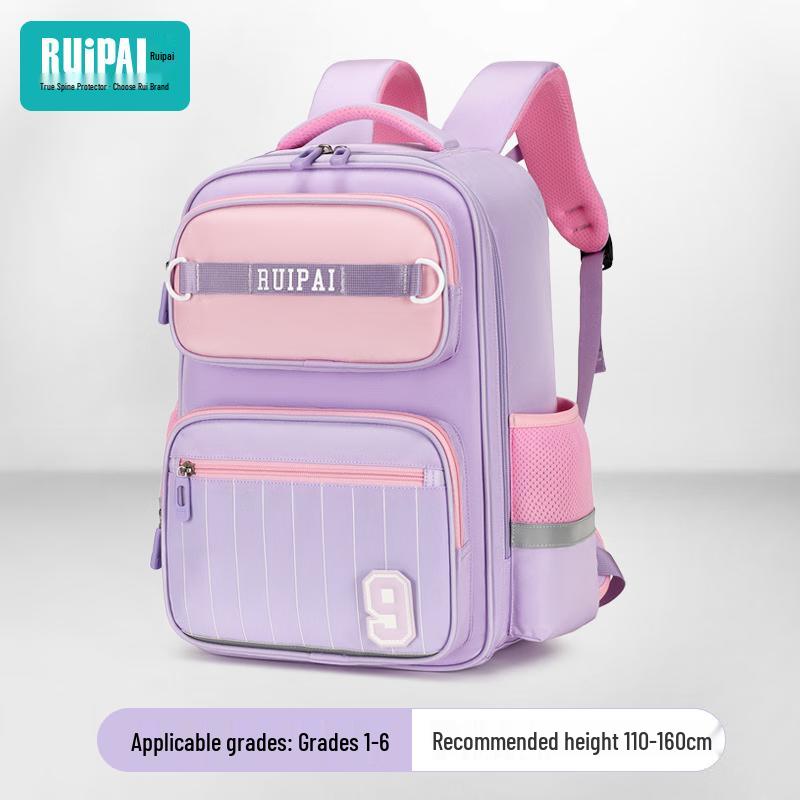 Ruipai K16243 Kids Ergonomic Schoolbag