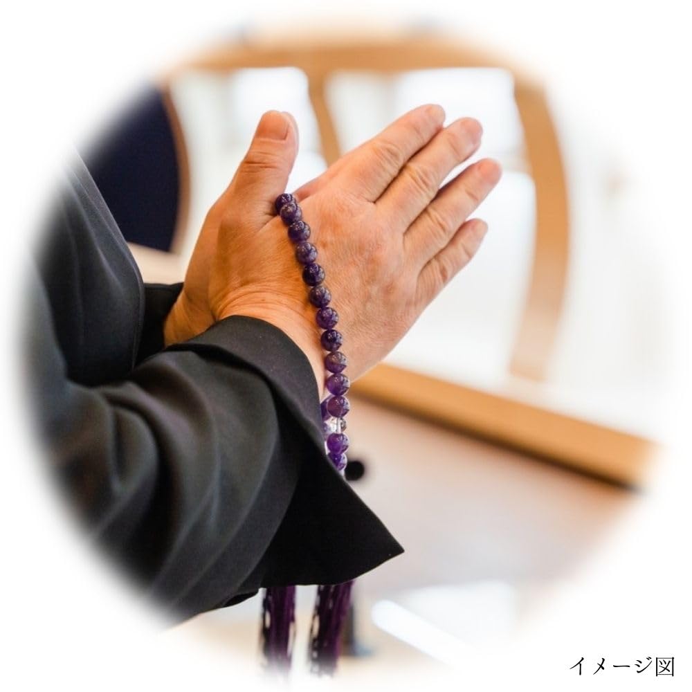 Uguisu Buddhist Prayer Beads for Men, Striped Ebony and Lapis Lazuli, with Prayer Beads Case, One-Handed Prayer Beads, Suitable for Funerals, Grave