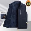 Autumn and Winter Vest Men's Loose Velvet Sleeveless Zipper Pocket Vest Solid Color Fashionable Casual Top