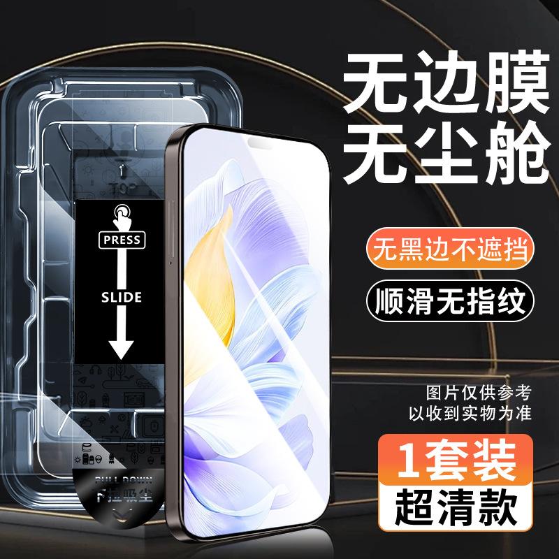 [No black edge] Applicable to Honor x11i tempered film x11i + mobile phone film x11i full screen x11i new clean compartment x